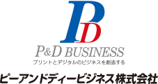 P&Dビジネス株式会社